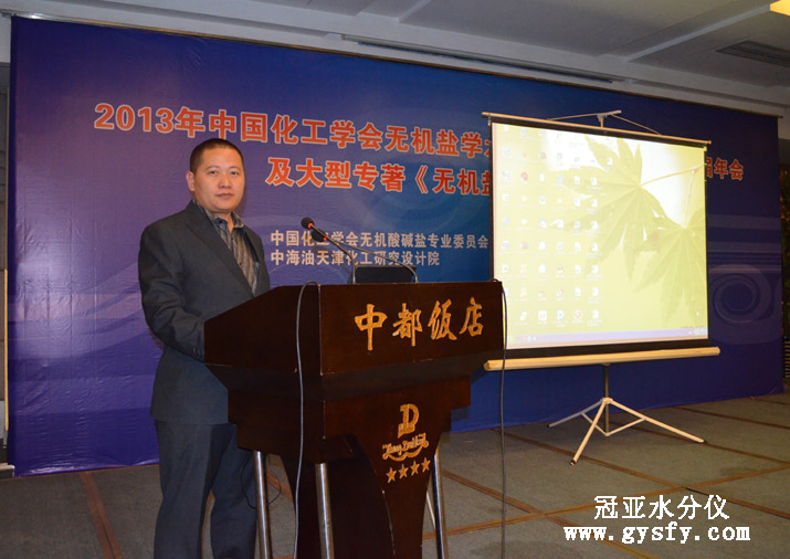 水分仪,冠亚水份测定仪
