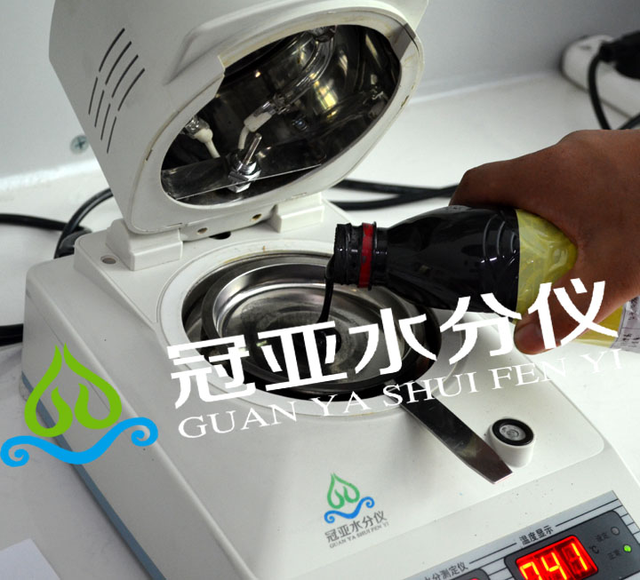 锂电池浆料水分测定仪