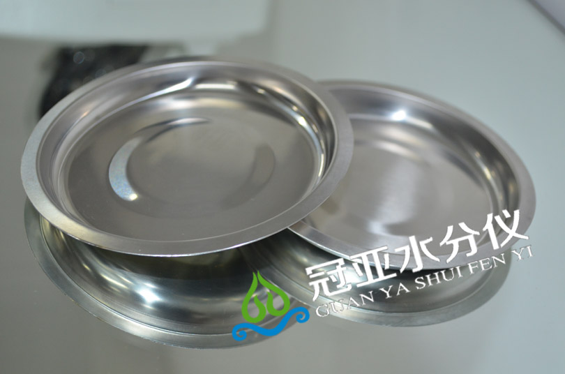 水分仪样品盘