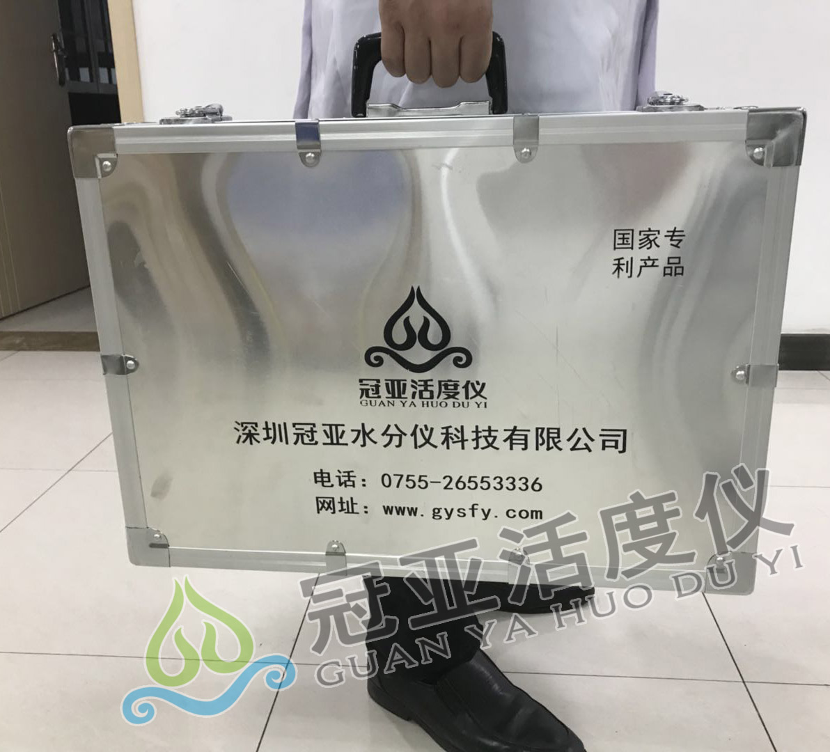 水分活度仪