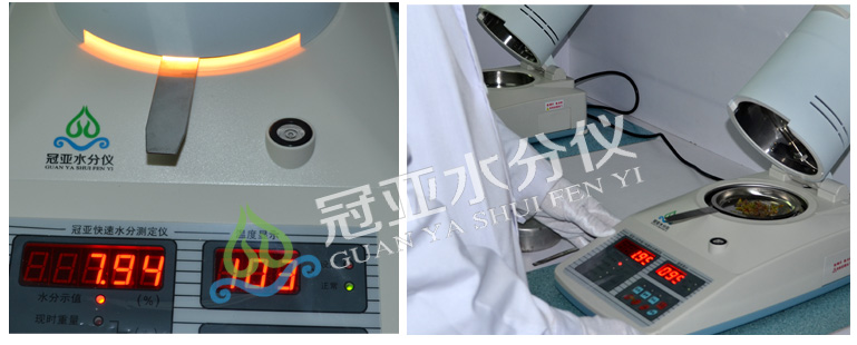 医药水分测定仪