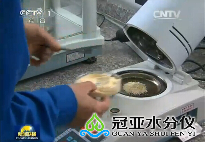 小麦水分测量仪