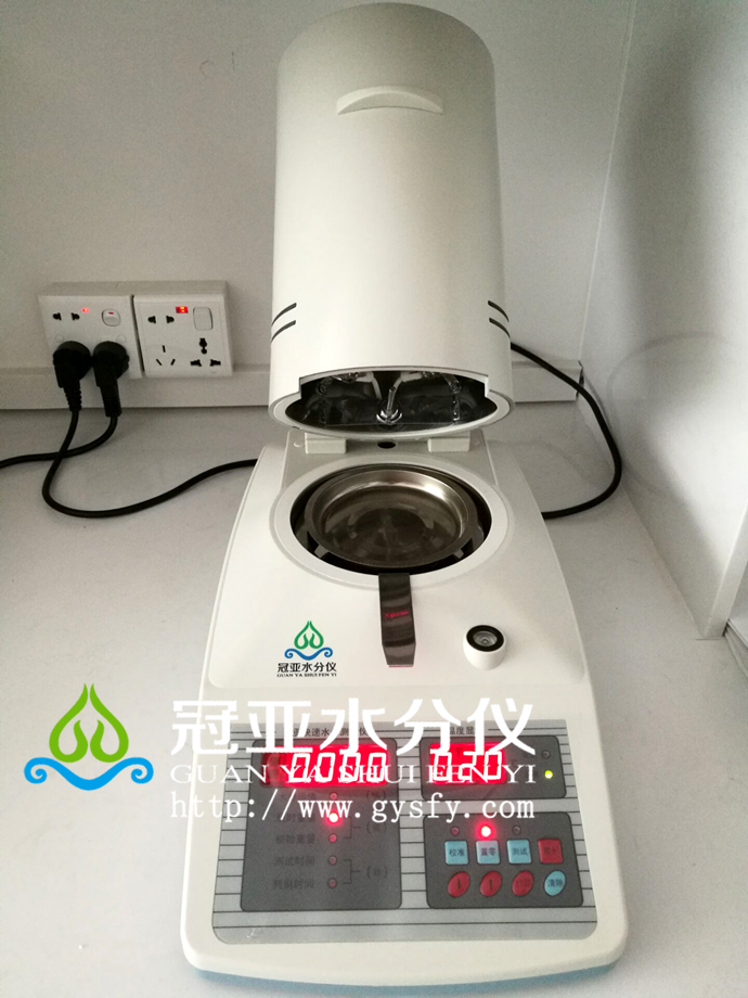 卤素灯水份测定仪