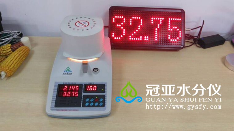 粮食水分测量仪