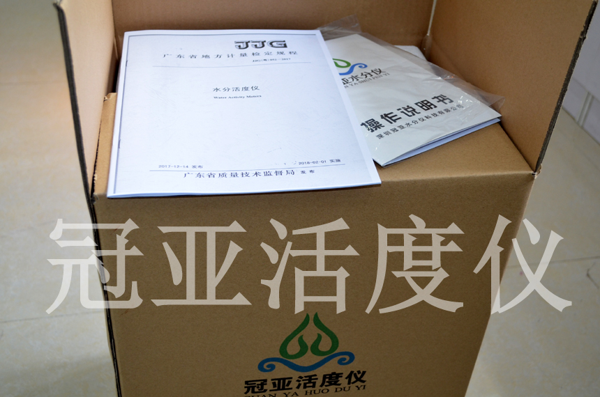 便携式活度仪