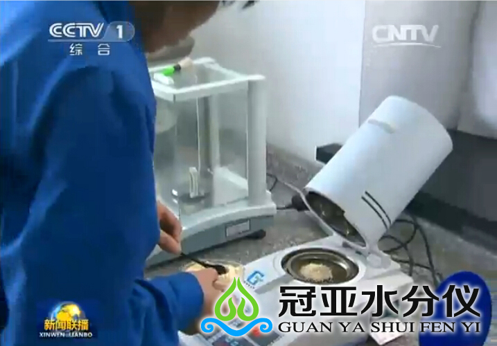 谷物水分测量仪