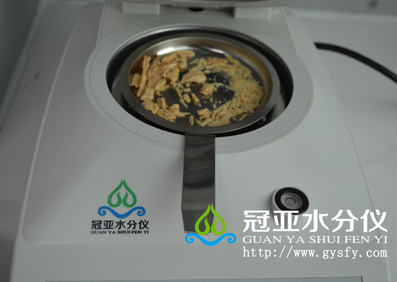 粮食水分仪