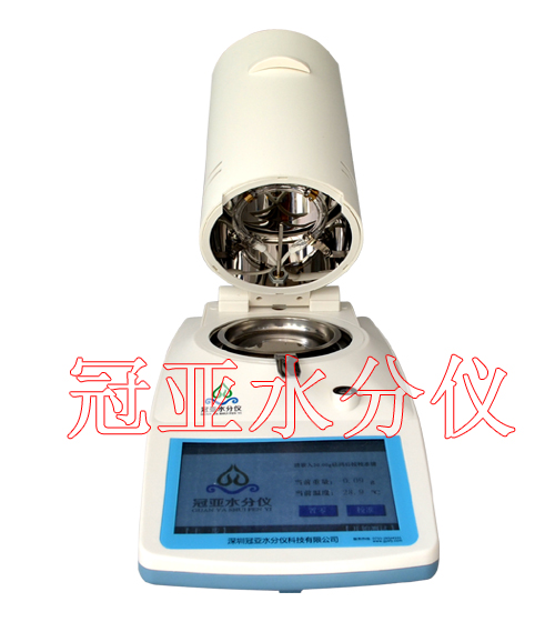 数字式纸张水分仪