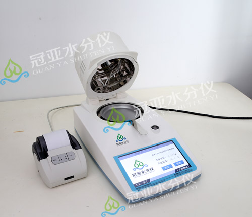 小麦玉米水分测量仪