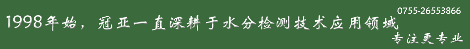 卤素粮食水分仪