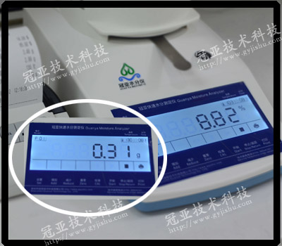 高岭土水份快速分析仪