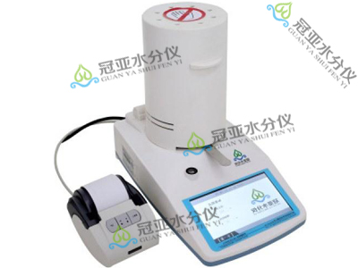 CS-001中药材含水率分析仪