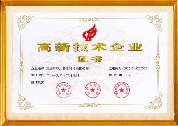 出粮率检测仪