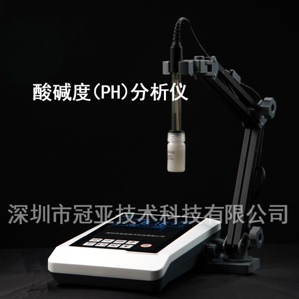 食品PH分析仪