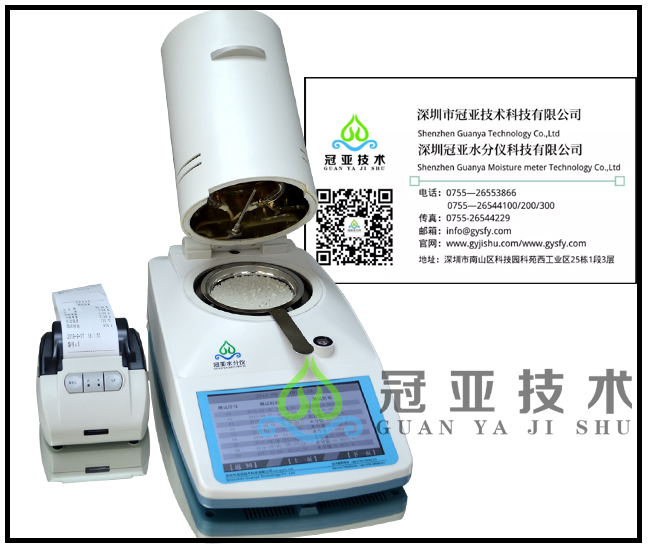 糖果水分仪